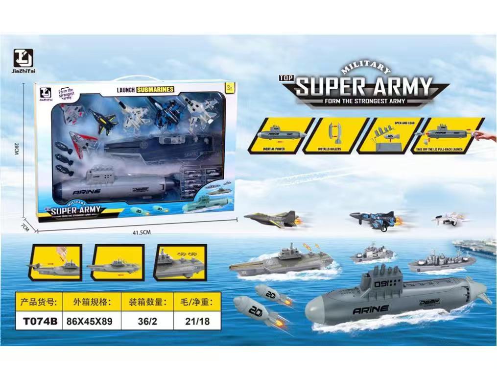 SUPER ARMY SET
