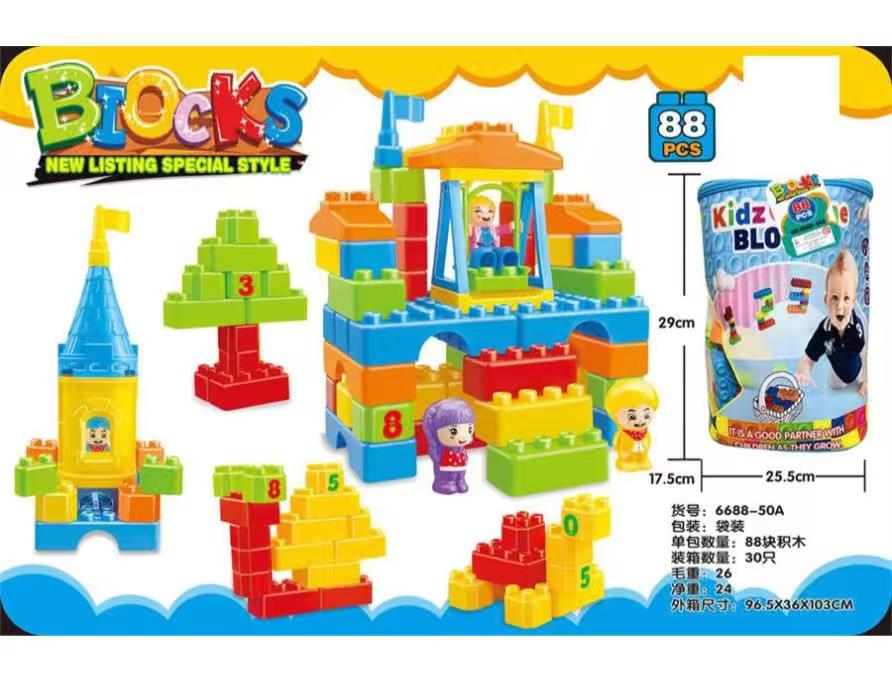 KIDS BUILDING BLOCKS