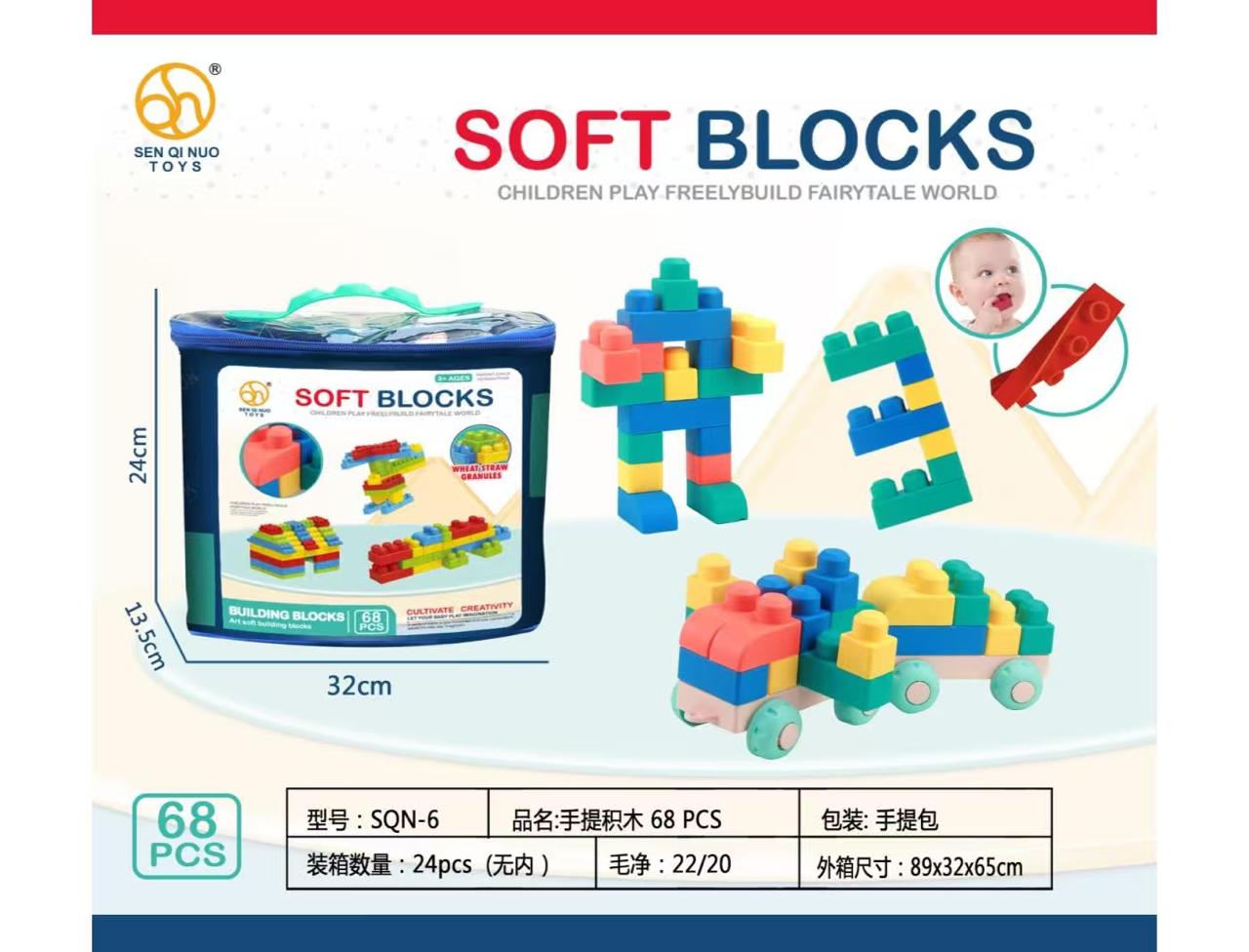 BUILDING BLOCKS